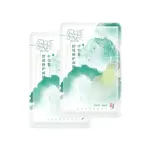 Маска для лица Unisex Nakakusa set - фото 8