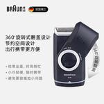 Электробритва BRAUN - фото 8