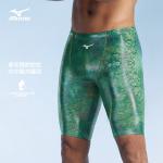 Мужские плавки Mizuno, зеленый - фото 6