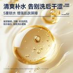 Гель для душа унисекс BLUE MAN - фото 8