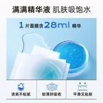 Маска для лица Unisex SOLEHE - фото 6