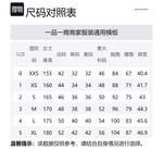 Balenciaga Беспрочный жакет, Black - фото 2