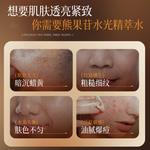 Тонер / Лосьон Unisex Korean grain - фото 5