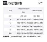 Nike Спортивное белье Women's Yellow - фото 2