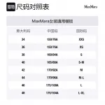 MaxMara Свитер Women's Navy Blue - фото 5