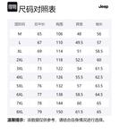 Джемпер унисекс Jeep, Coffee - фото 2