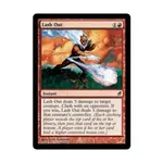 CCG Выброс (C) (Рольга), MTG - Lorwyn - фото