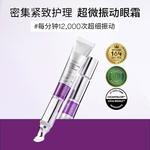 Крем для век Unisex VT - фото 3