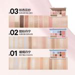 Тени для век PERFECT DIARY - фото 8