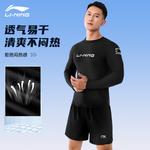 Купальный комплект для мужчин LINING - фото 8