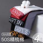 Мужские трусы 3 штуки, подарочный набор Lee, белый - фото 8