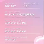 Фигурки Building Block TOP TOY - фото 5