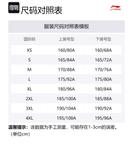 Комплект худи LiNing Unisex белый+черный - фото 5