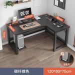 Угловой стол Naijia 120x80 см, карбон + черная рама, правый угол - фото 2