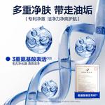 Очищающие средства для мужчин BLUE MAN - фото 8