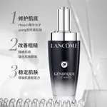 Сыворотка унисекс LANCOME - фото 3