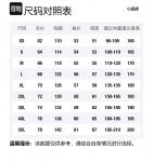 Бейсбольная майка унисекс RIGER, серо-голубая (подарочная упаковка ко Дню святого Валентина) - фото 12