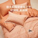 LUOLAI HOME Простыня 150 см (пододеяльник 200x230 см) - фото 4