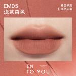 Наборы пробников косметики для женщин INTO YOU - фото 8