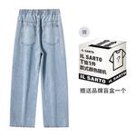 Джинсы унисекс Il Sarto, Синий - фото 8