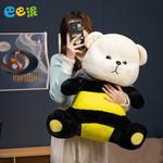 Плюшевая игрушка Barbne, Shark Honey Transforms Into A Bear - фото 8