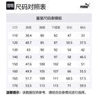 PUMA Куртка Sportstyle Series Red для подростков - фото 2