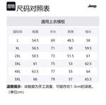 Jeep Куртка Unisex, 111 Army Green - фото 2