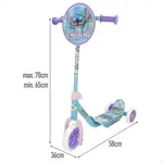 Самокат Stitch 77772, синий - фото 4