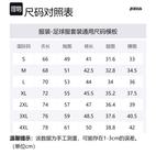 Комплект футбольной формы унисекс Joma, Изысканный синий азалия розовый - фото 12