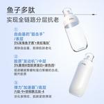 Лосьон Unisex ARALE - фото 11