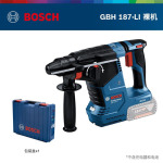 Перфоратор Bosch GBH 187 Dual Electric Version - фото 5