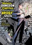 Манга Modern Dungeon Capture Starting with Broken Skills Manga Volume 1 - фото
