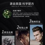 Мужской шампунь Stockwell - фото 6