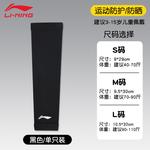 Наколенники для баскетбола, велоспорта, альпинизма, скейтборда polyamide, elastane kids' LINING, черный - фото 8