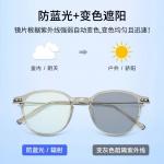 Функциональные очки Unisex JINGBEI - фото 8