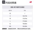 New Balance Штаны Casual Unisex Army Green - фото 2