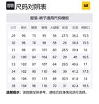 CAT Джинсы мужские индиго - фото 2