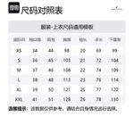 Мужская рубашка NAUTICA, белый - фото 2