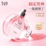 Женские духи Fatili - фото 9