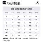 Футболка и шорты для футбола Unisex KELME, бирюзовый - фото 10