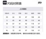 GAP Бейсбольная майка унисекс, Light Khaki - фото 2