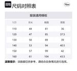 Disney Детский свитшот темно-синий - фото 2