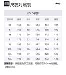 Футболка поло Jeep, морской синий - фото 12