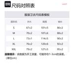 Mitchell Ness Свитшот Mitchell & Ness унисекс черный - фото 2