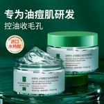 Унисекс маска для лица BIGLY - фото 5