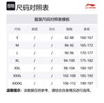 LINING Мужская майка-алкоголичка Black - фото 2