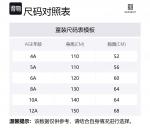 Givenchy Куртка SS24 Black Kids' - фото 2