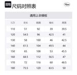 Детская пуховая куртка Grade School Disney, белый - фото 2