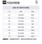 Брюки-клеш для мальчиков R13, синий - фото 2