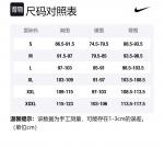 Nike Свитшот мужской черный - фото 2